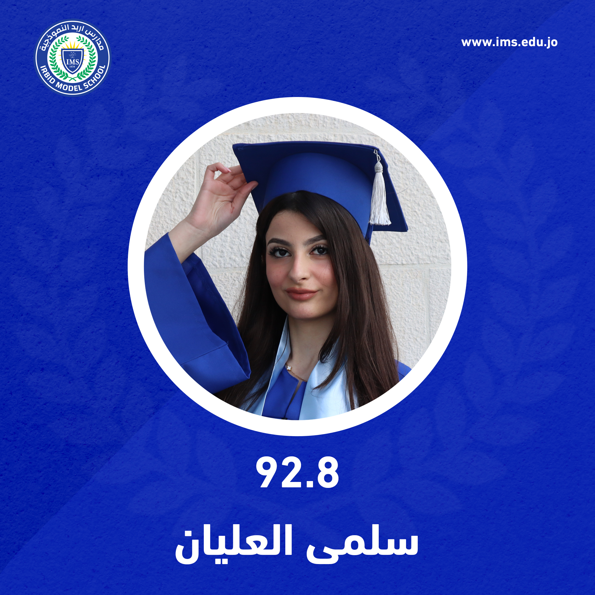  نتائج توجيهي 2025/2026