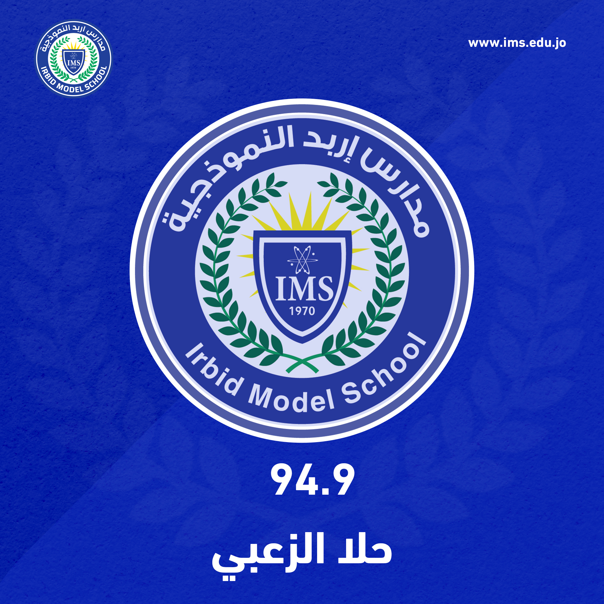  نتائج توجيهي 2025/2026