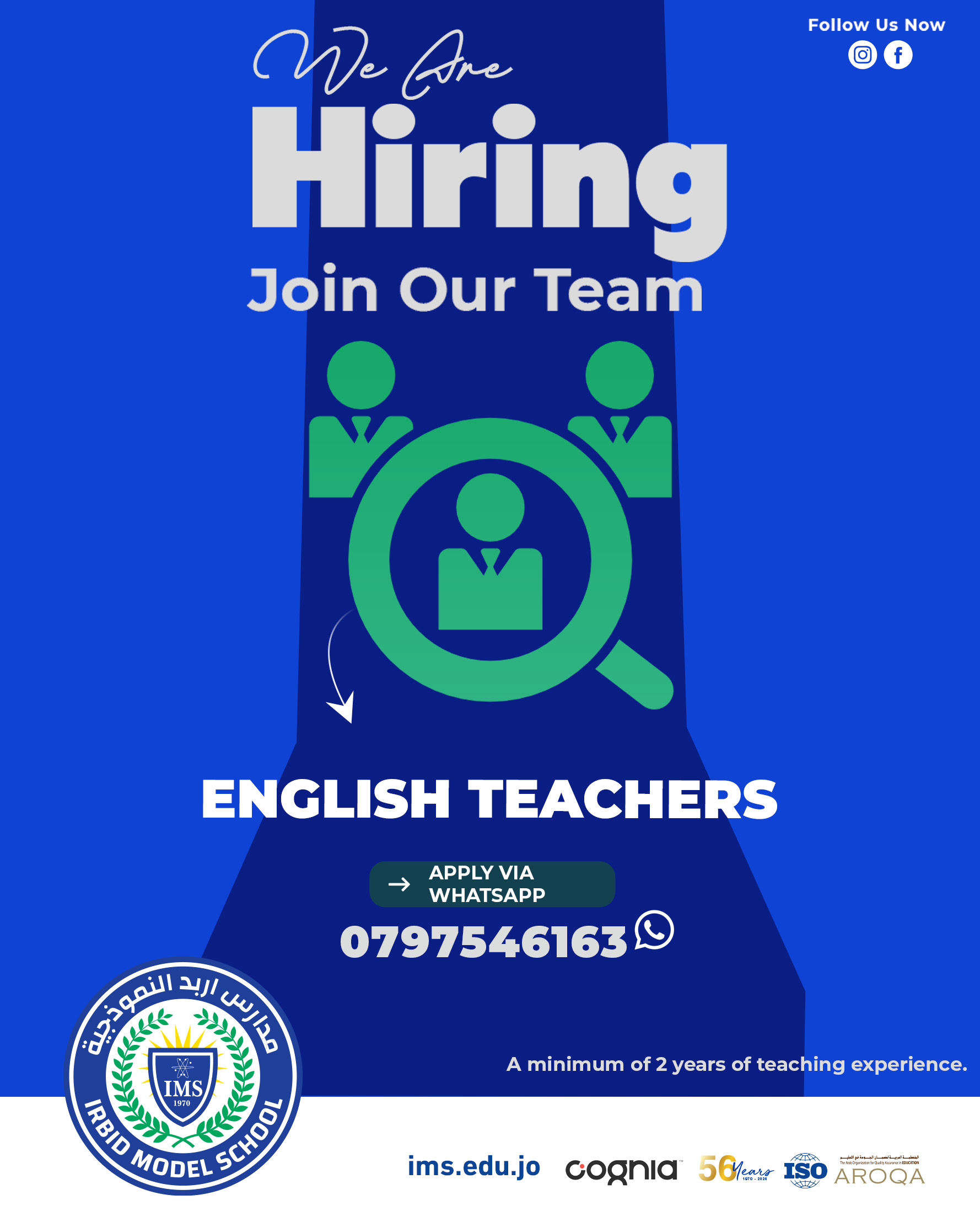 إعلان توظيف | English Language Teacher