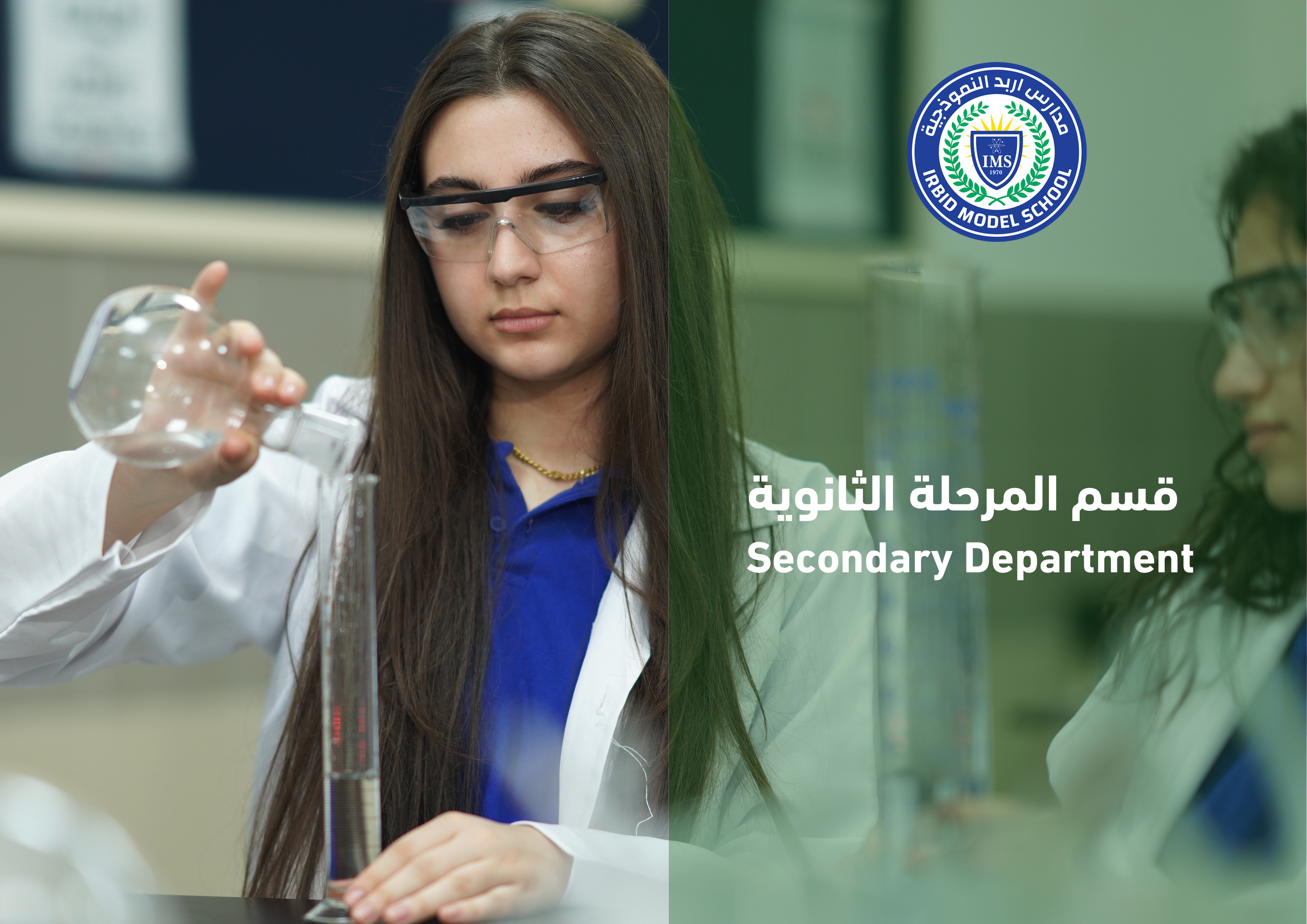 المرحلة الأكاديمية(11-12)