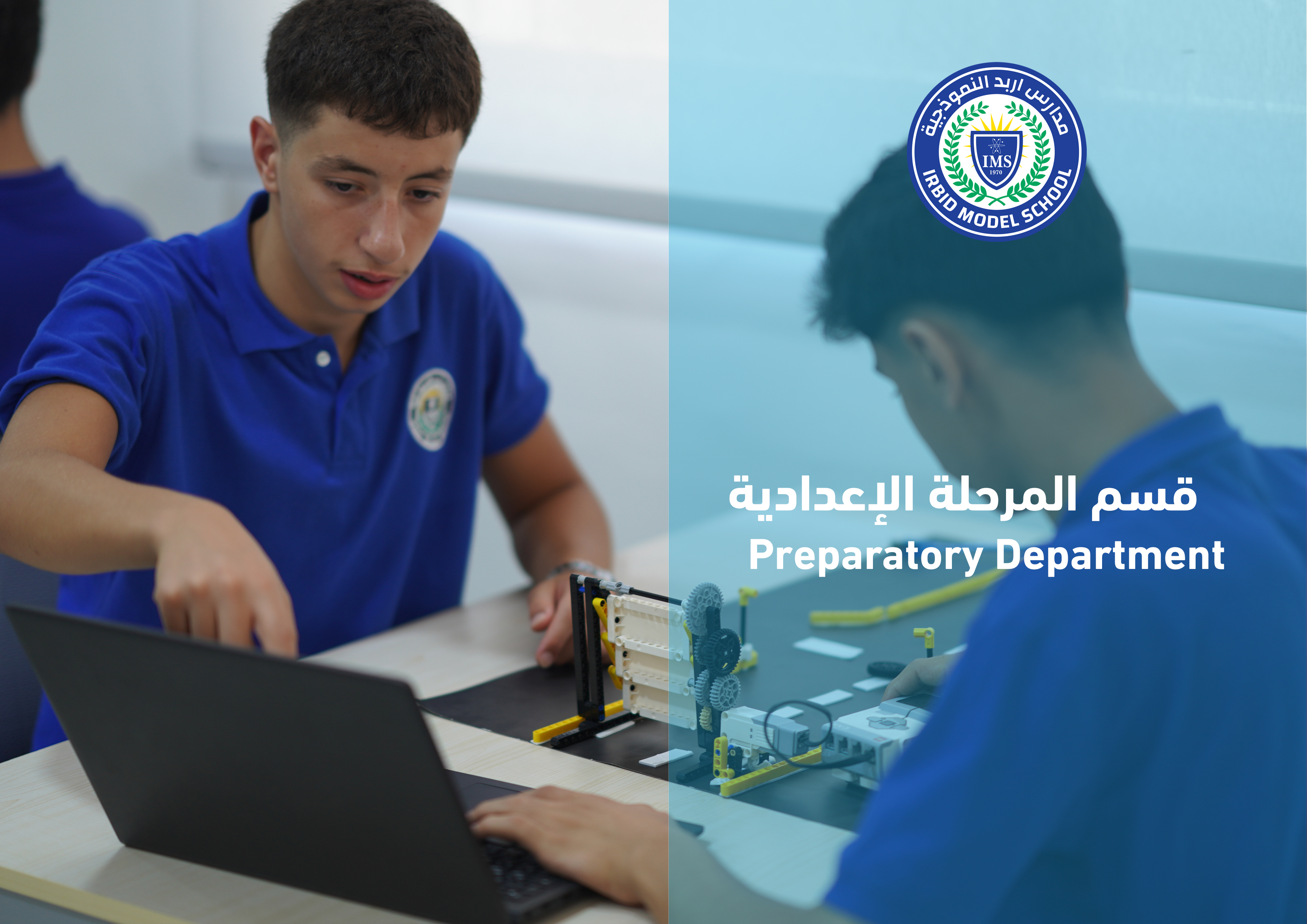 المرحلة الأساسية – الصفوف 7 إلى 10
